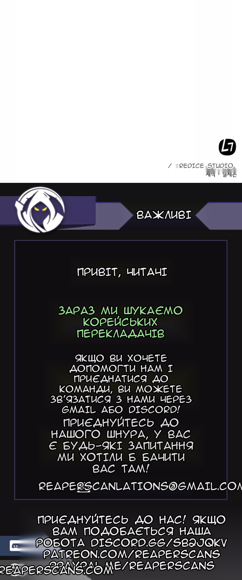 Сторінка 59