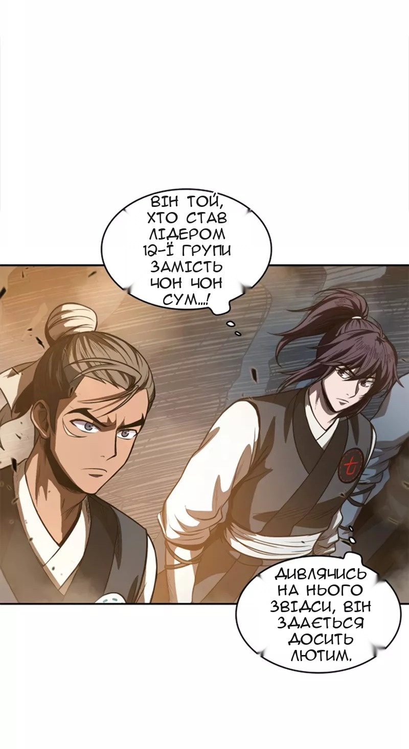 Сторінка 3