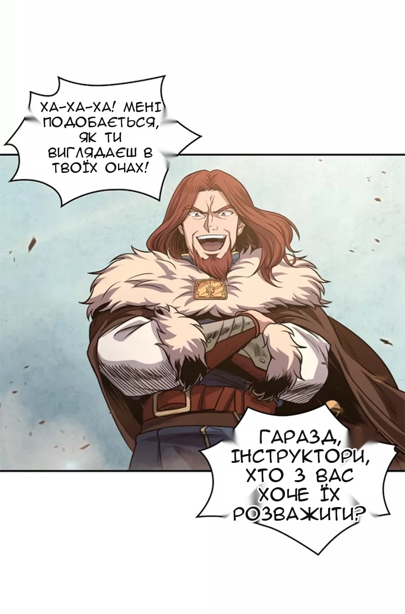 Сторінка 4
