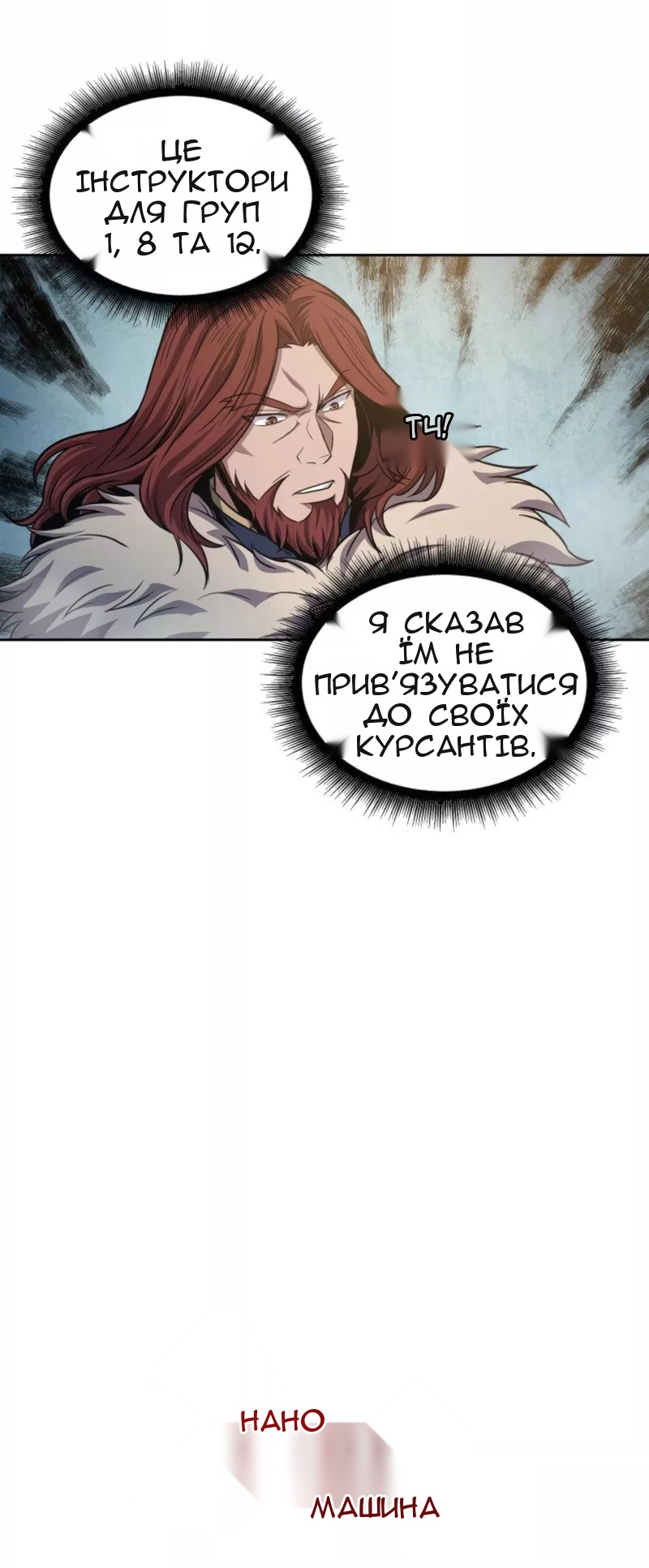 Сторінка 6