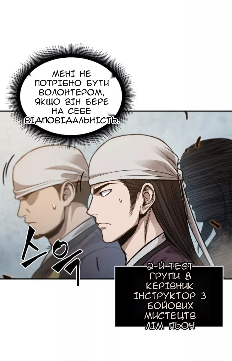 Сторінка 9