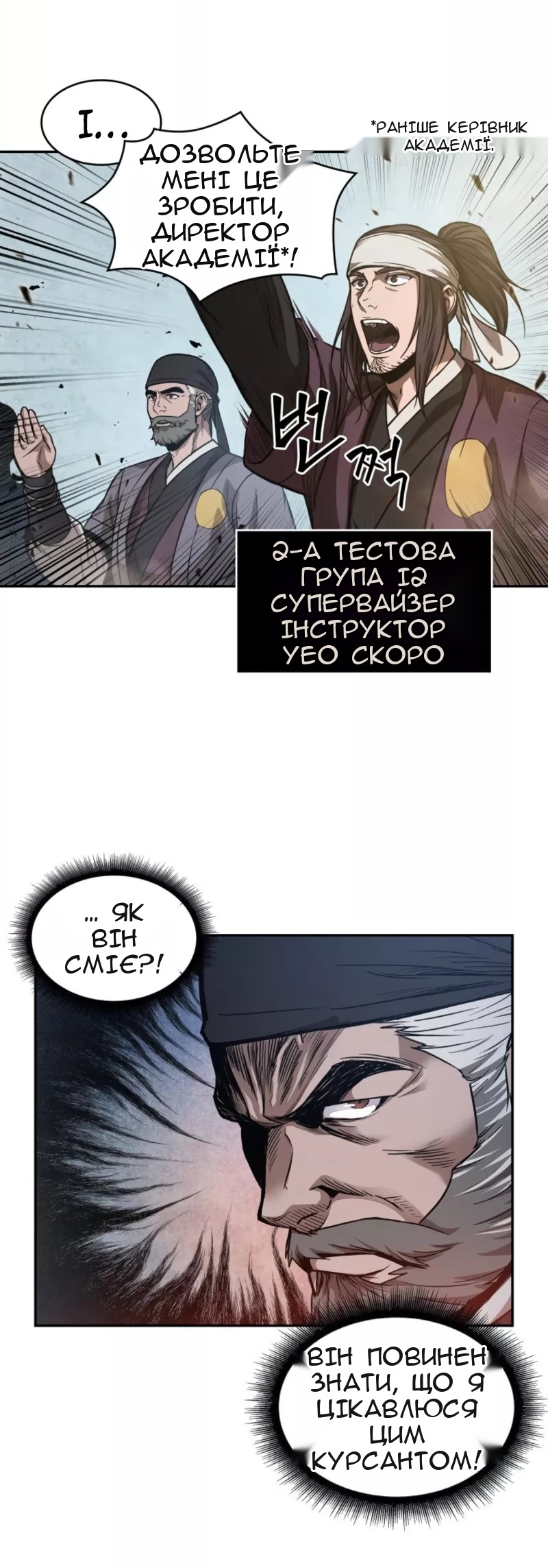 Сторінка 12