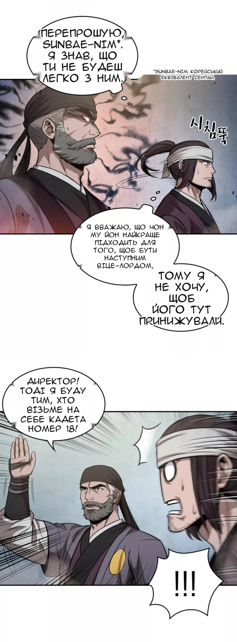 Сторінка 13