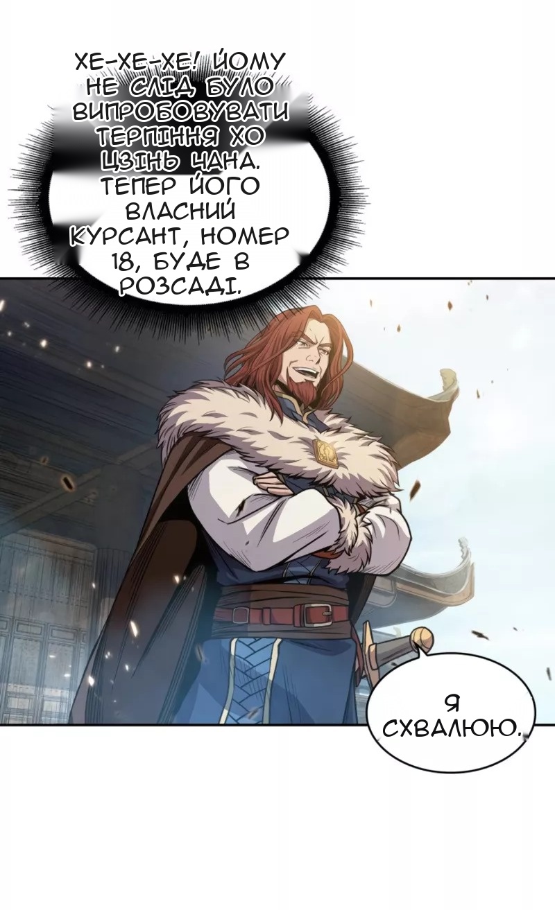 Сторінка 14