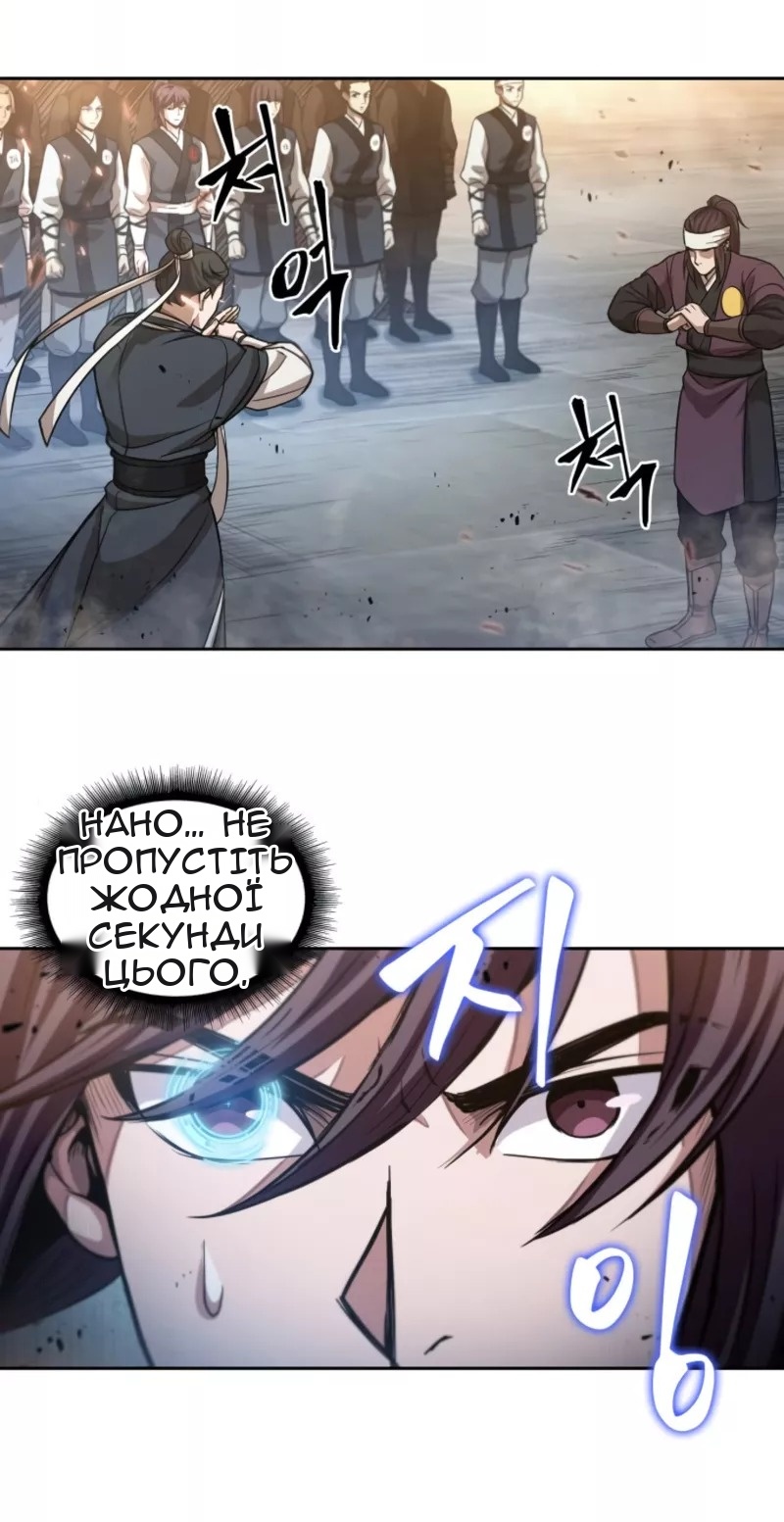 Сторінка 16
