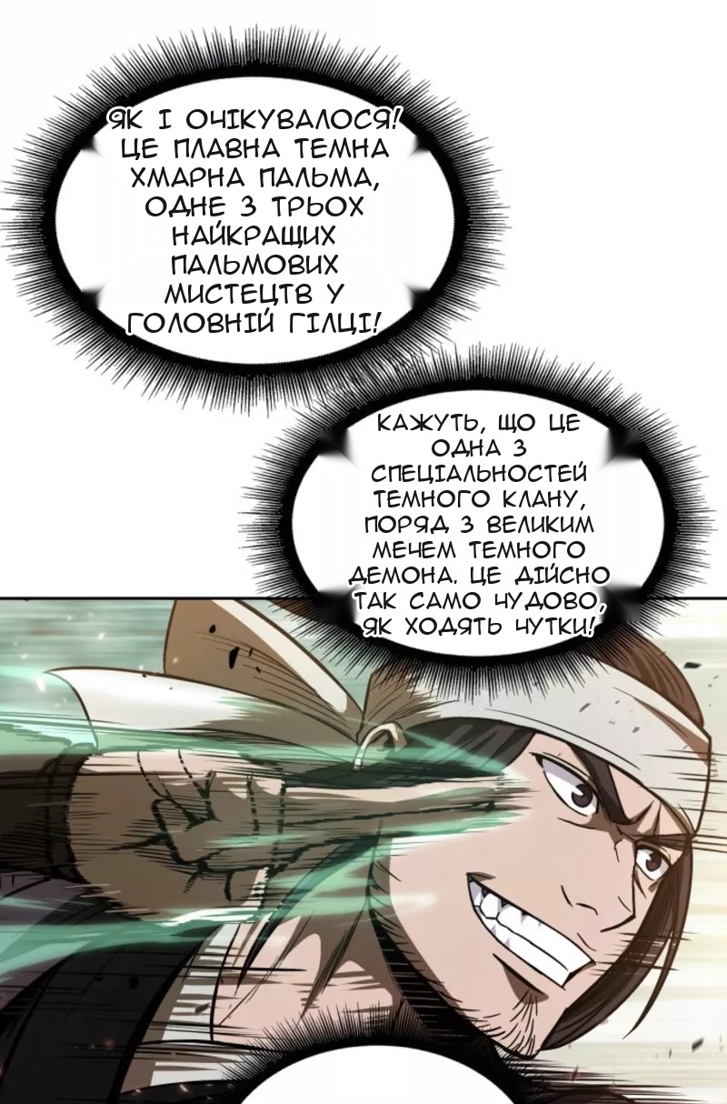 Сторінка 19
