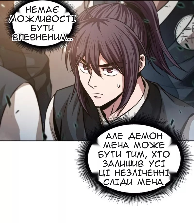 Сторінка 28