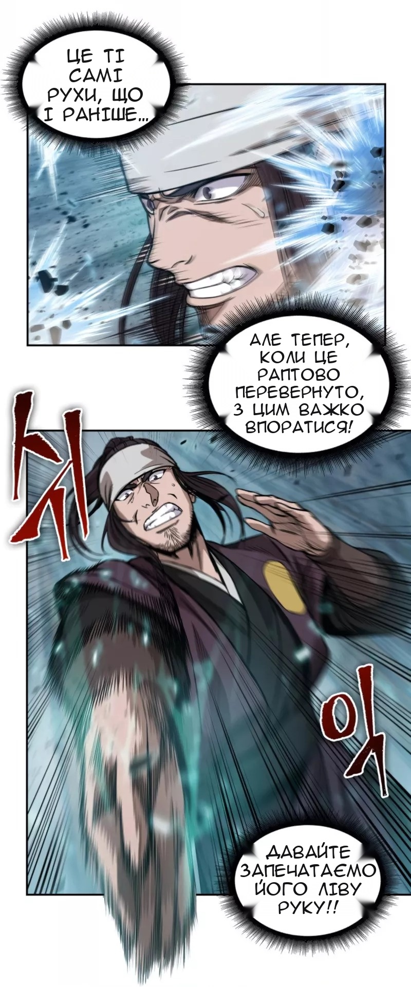 Сторінка 38