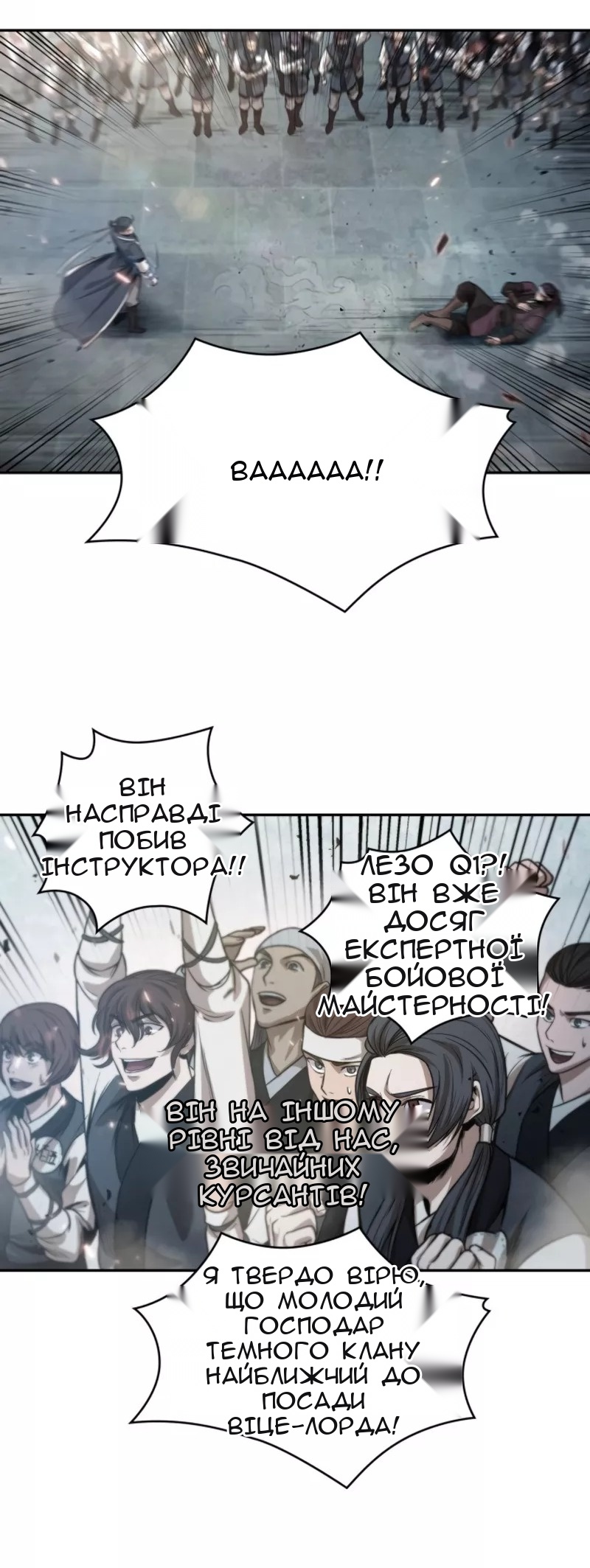 Сторінка 42