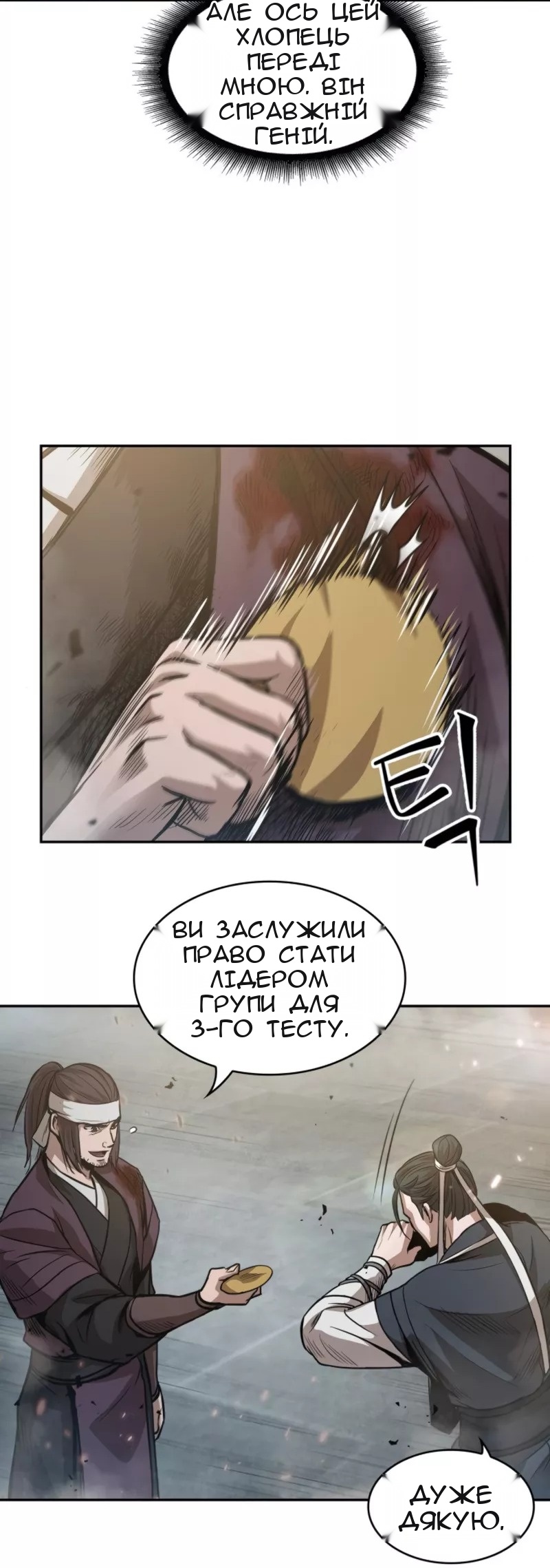 Сторінка 44