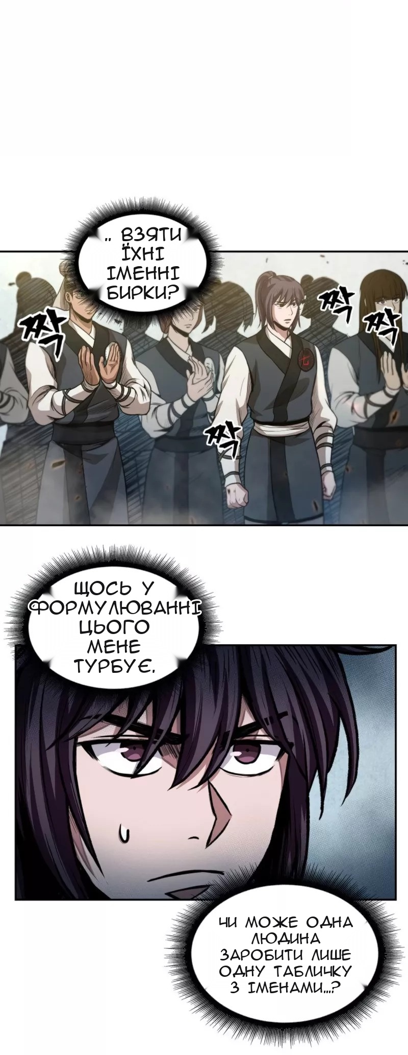 Сторінка 45