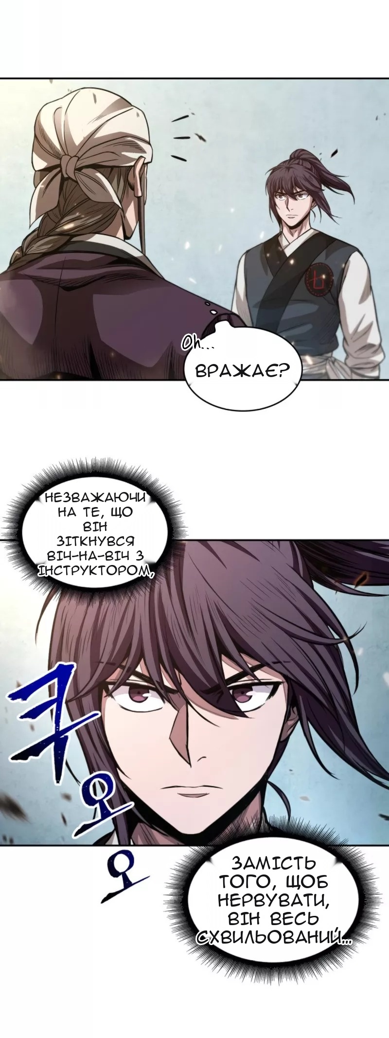 Сторінка 48
