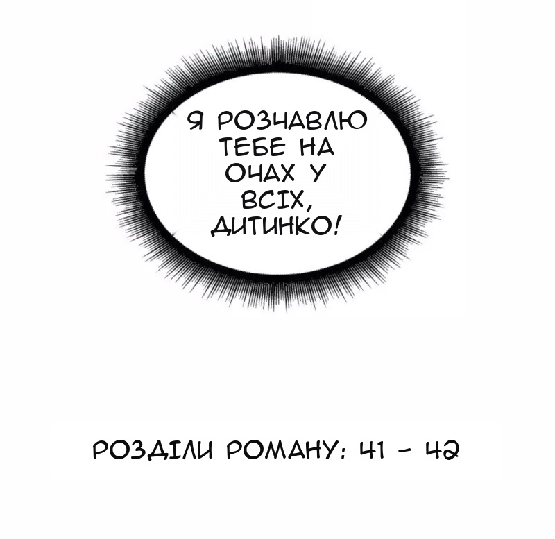 Сторінка 51