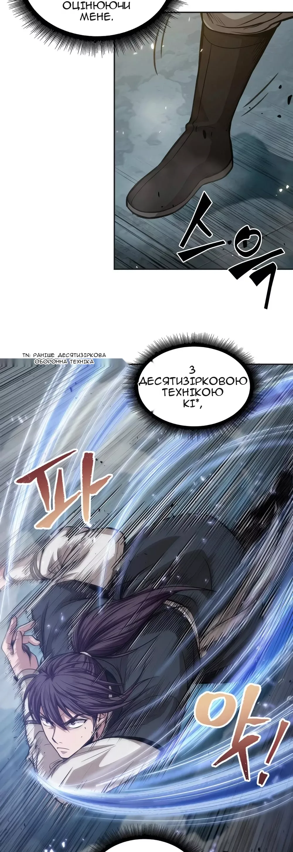 Сторінка 4