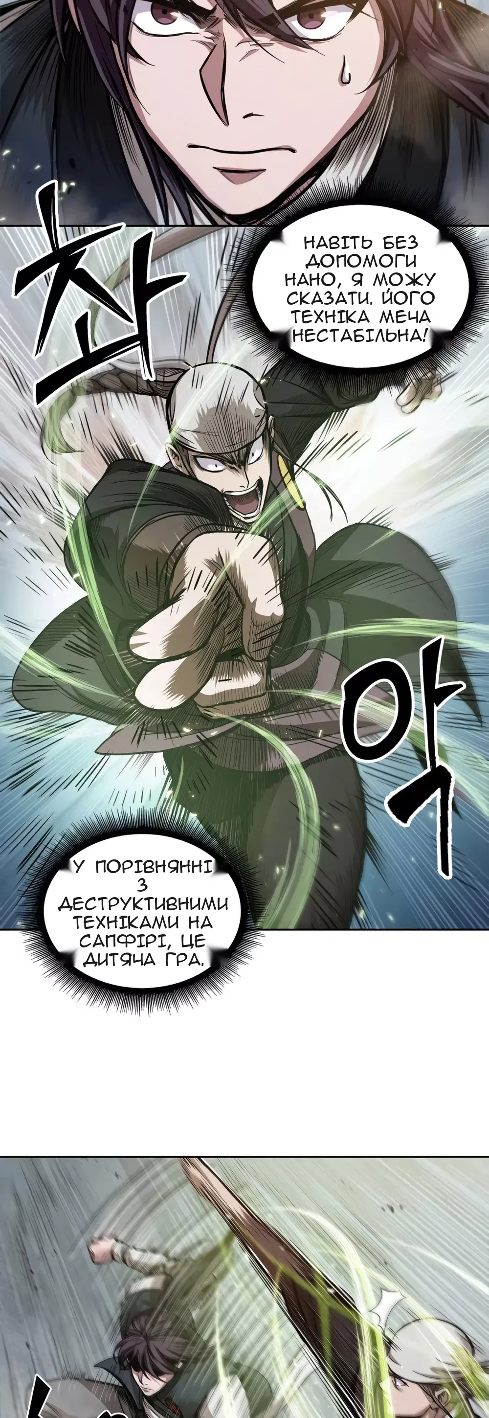 Сторінка 15