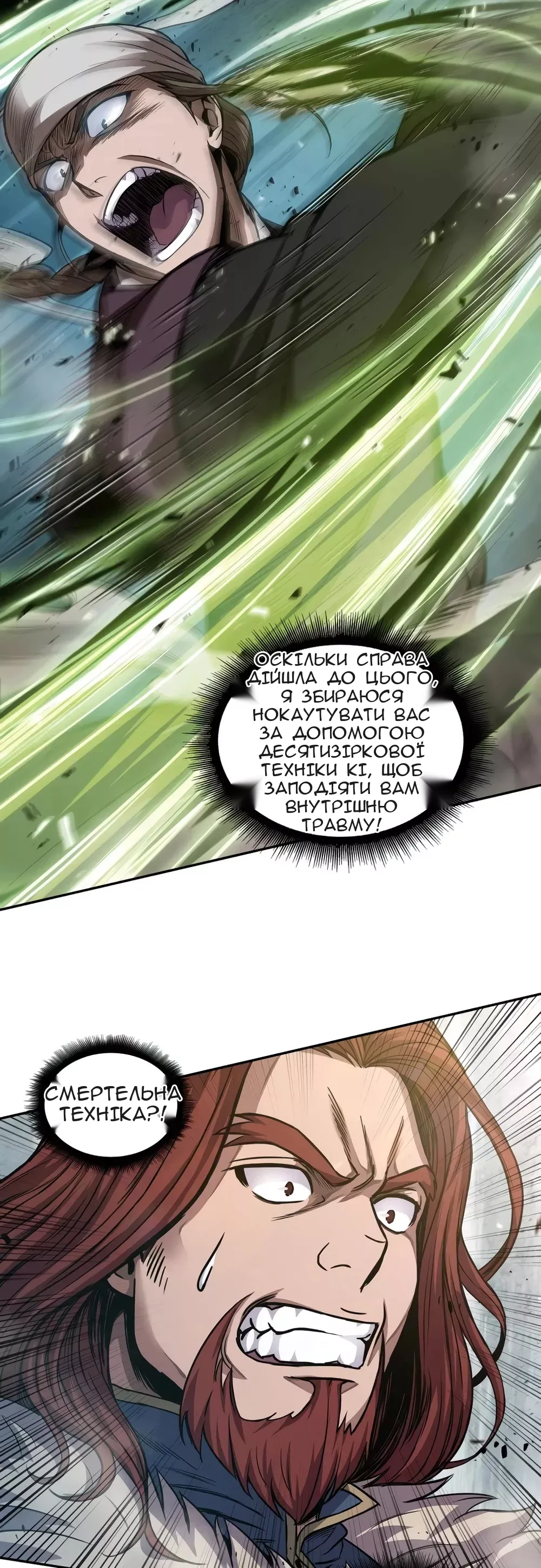 Сторінка 19