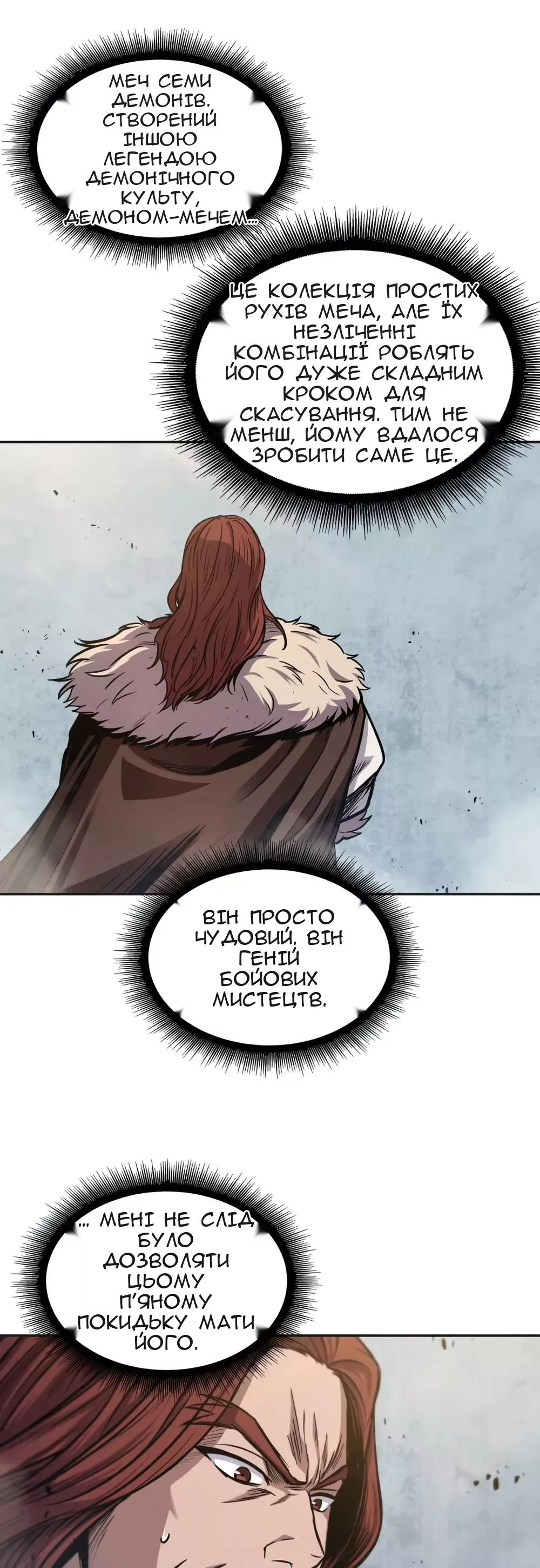 Сторінка 32