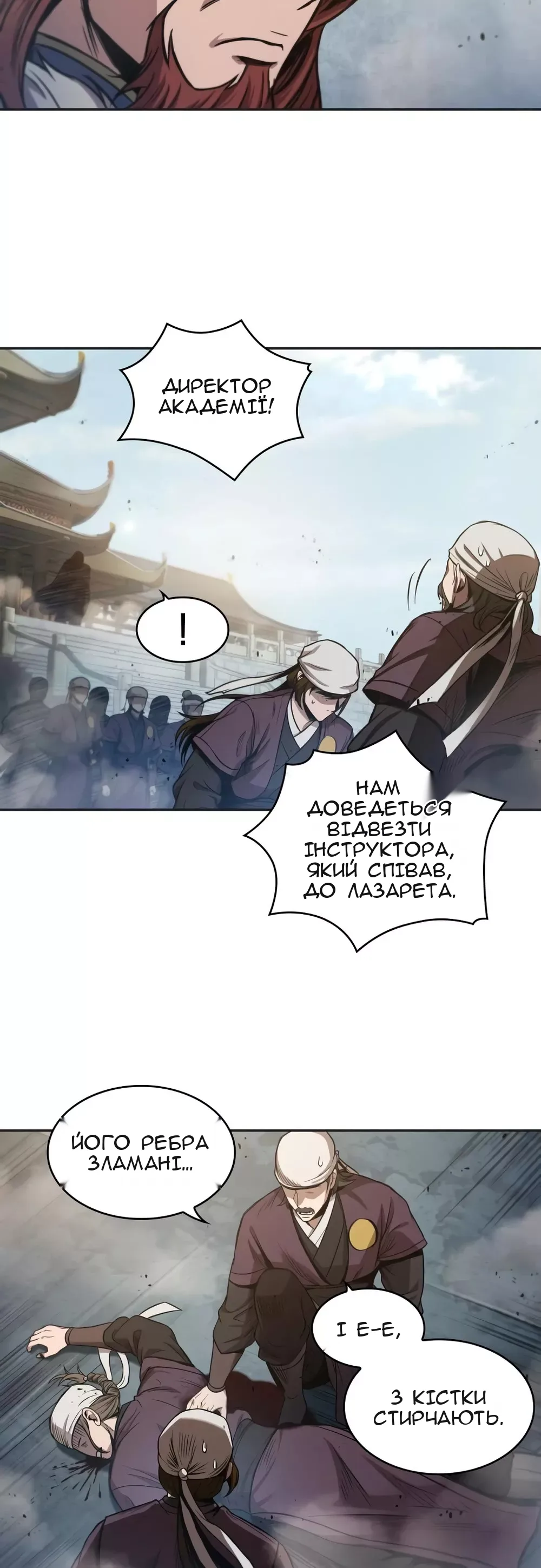 Сторінка 33