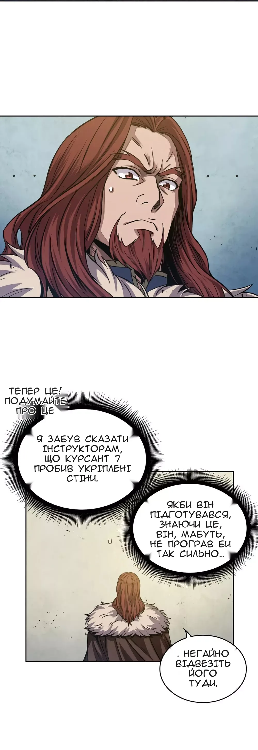 Сторінка 34