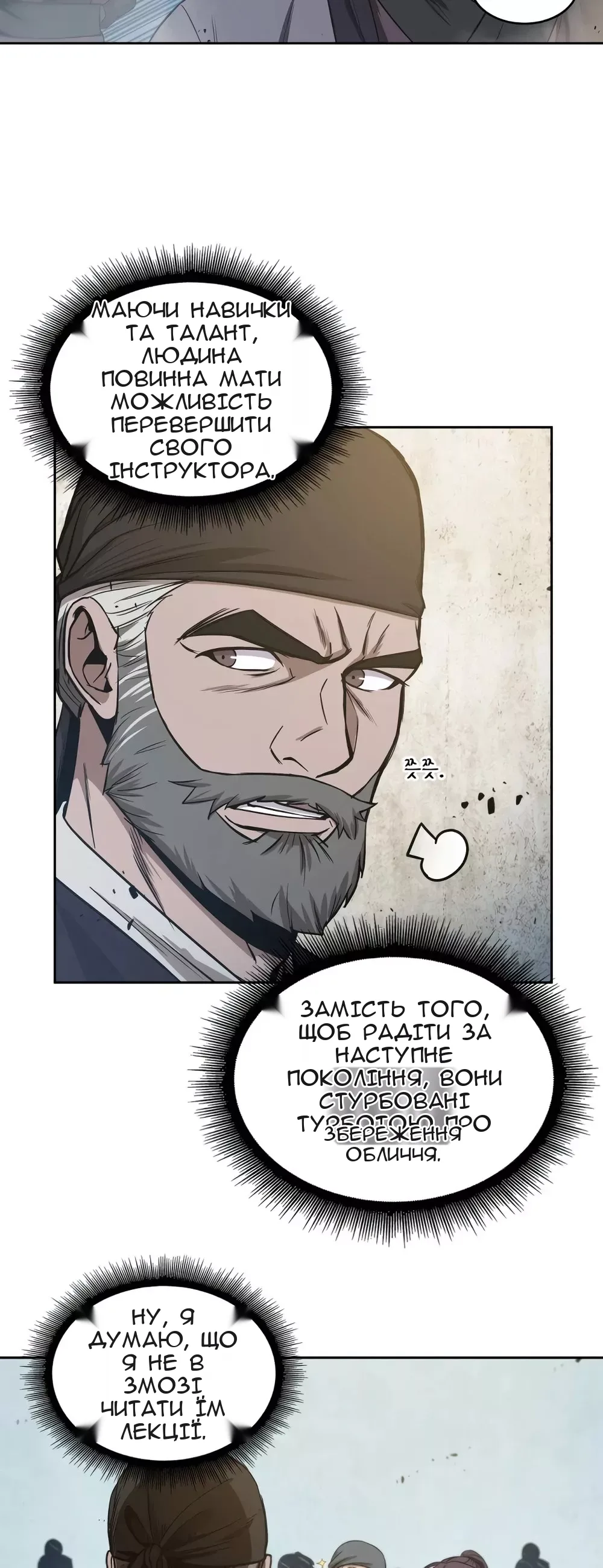 Сторінка 37