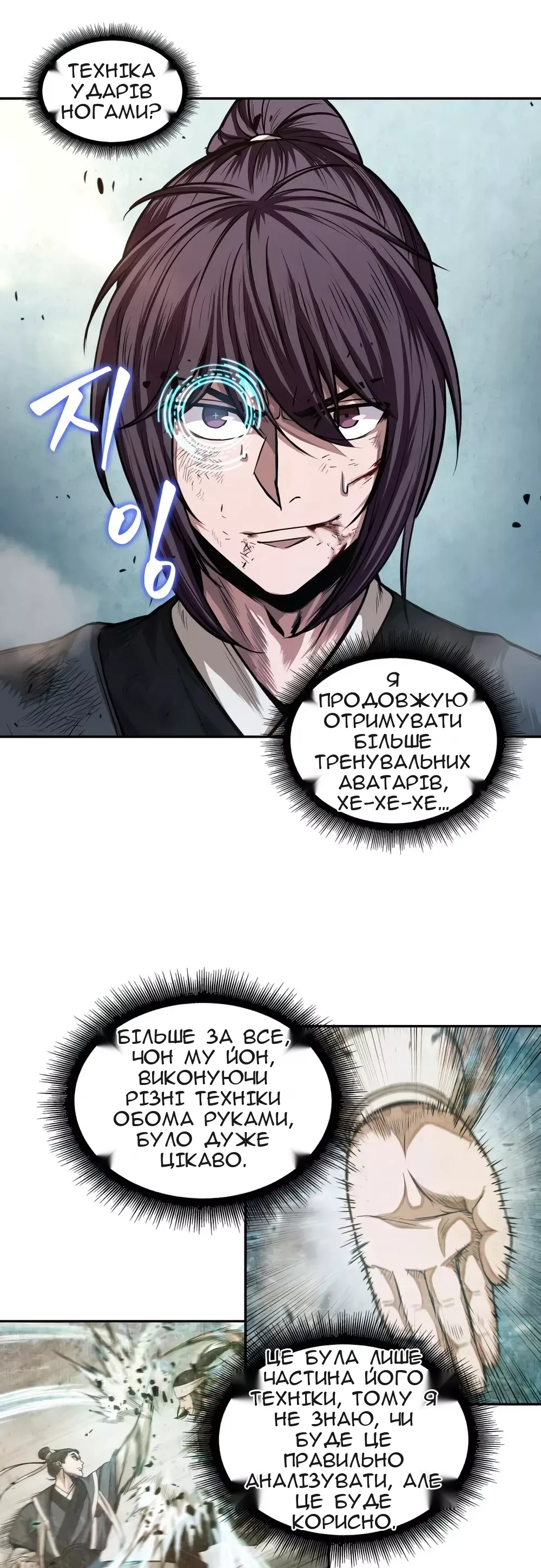 Сторінка 45