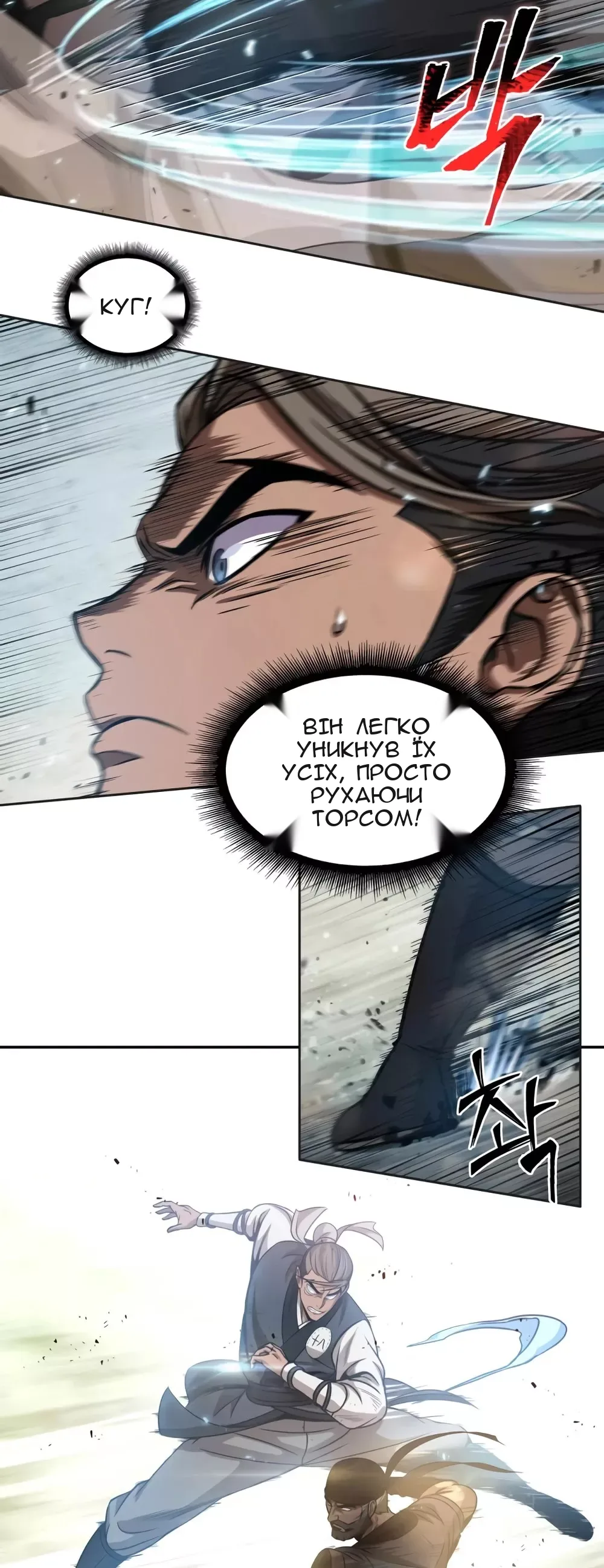 Сторінка 48