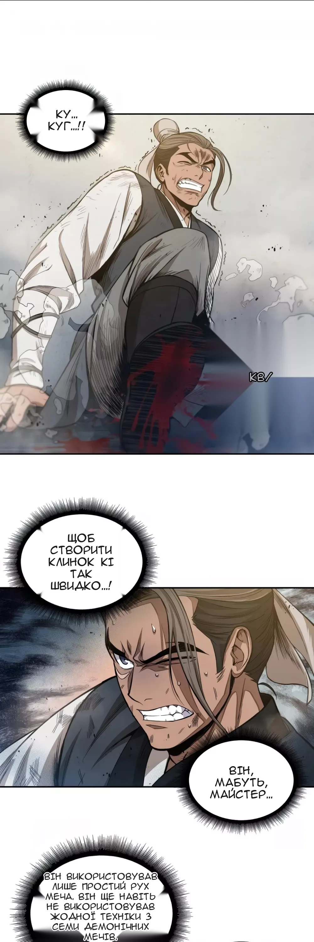 Сторінка 9