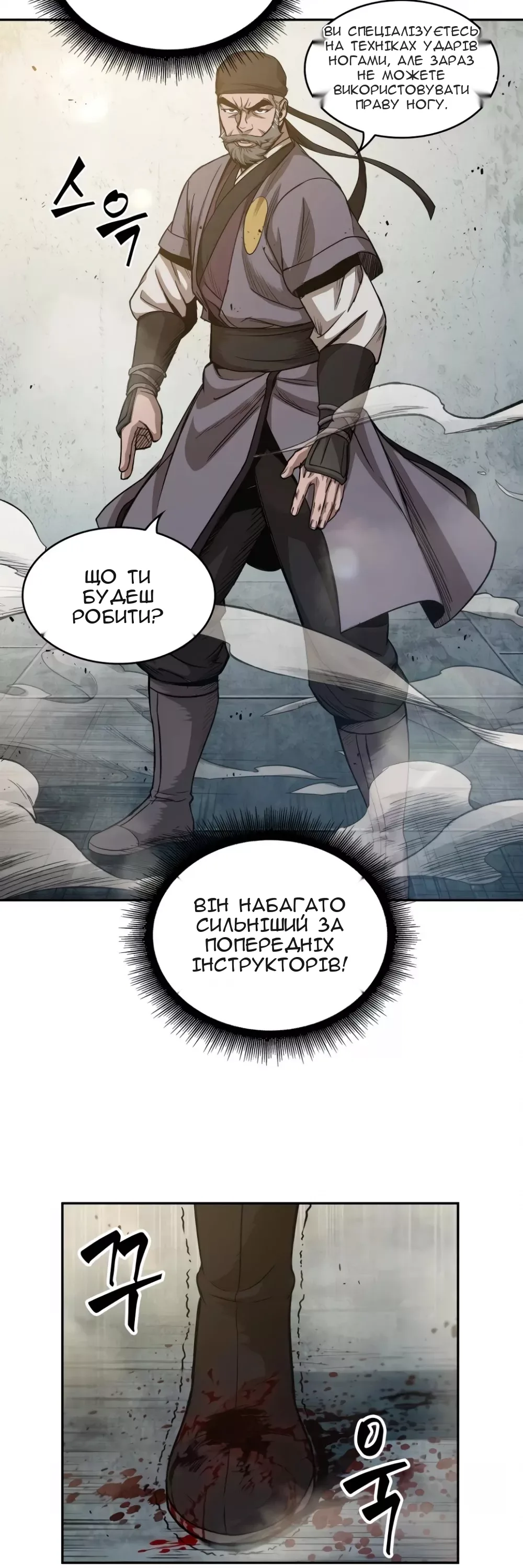 Сторінка 10