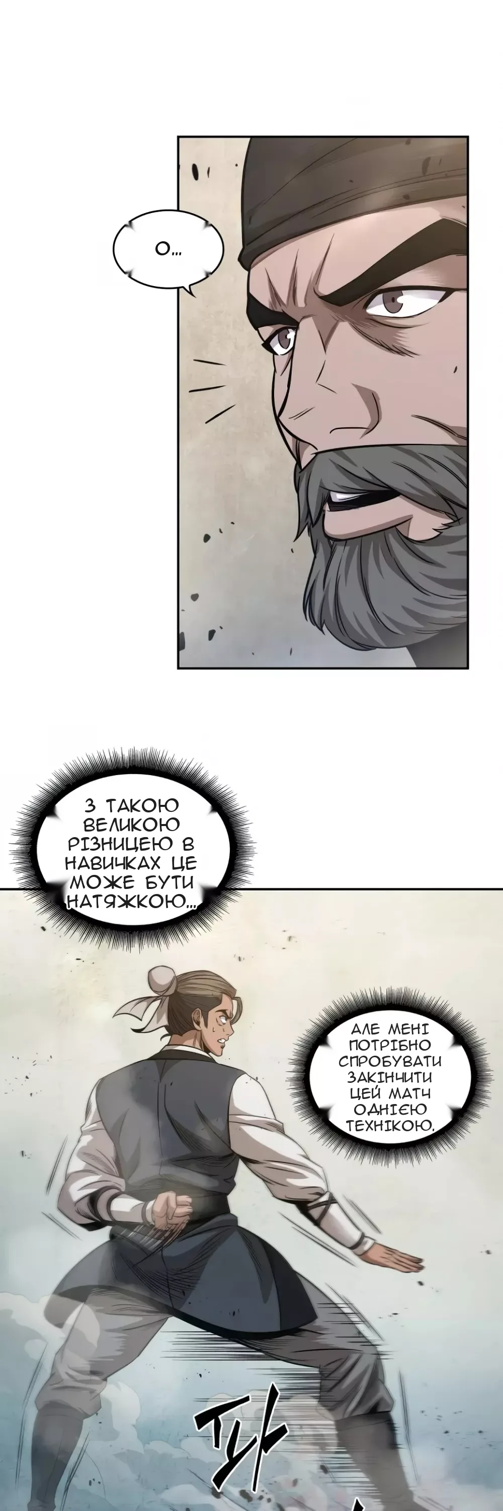 Сторінка 11