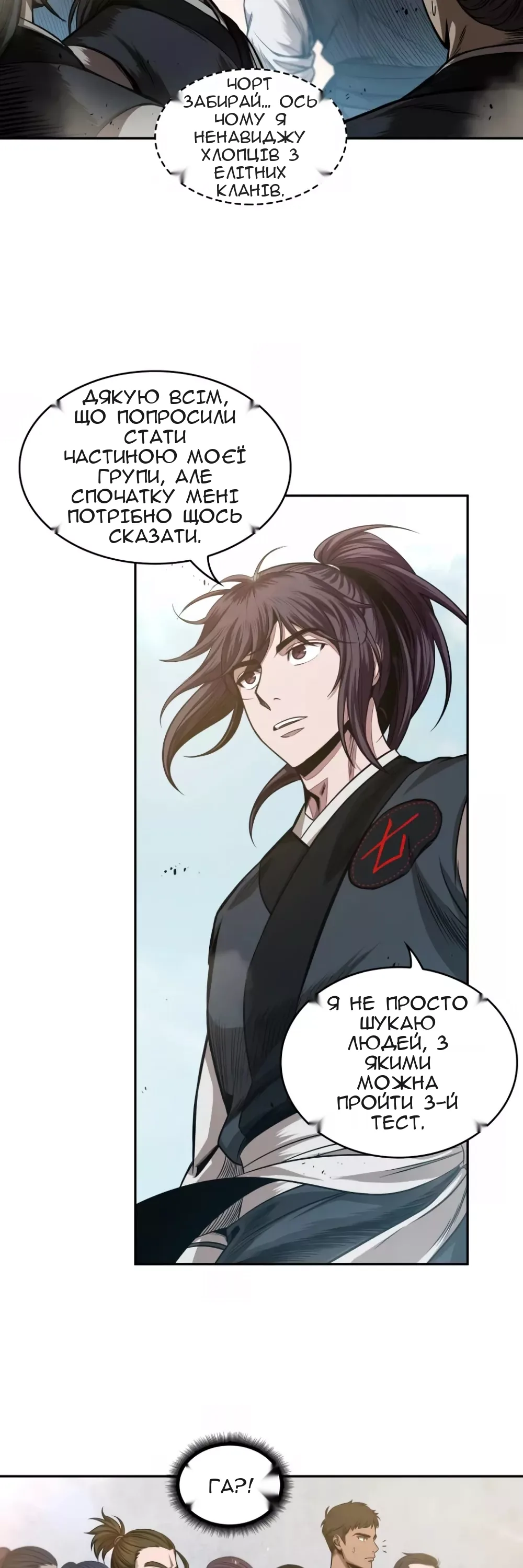 Сторінка 41