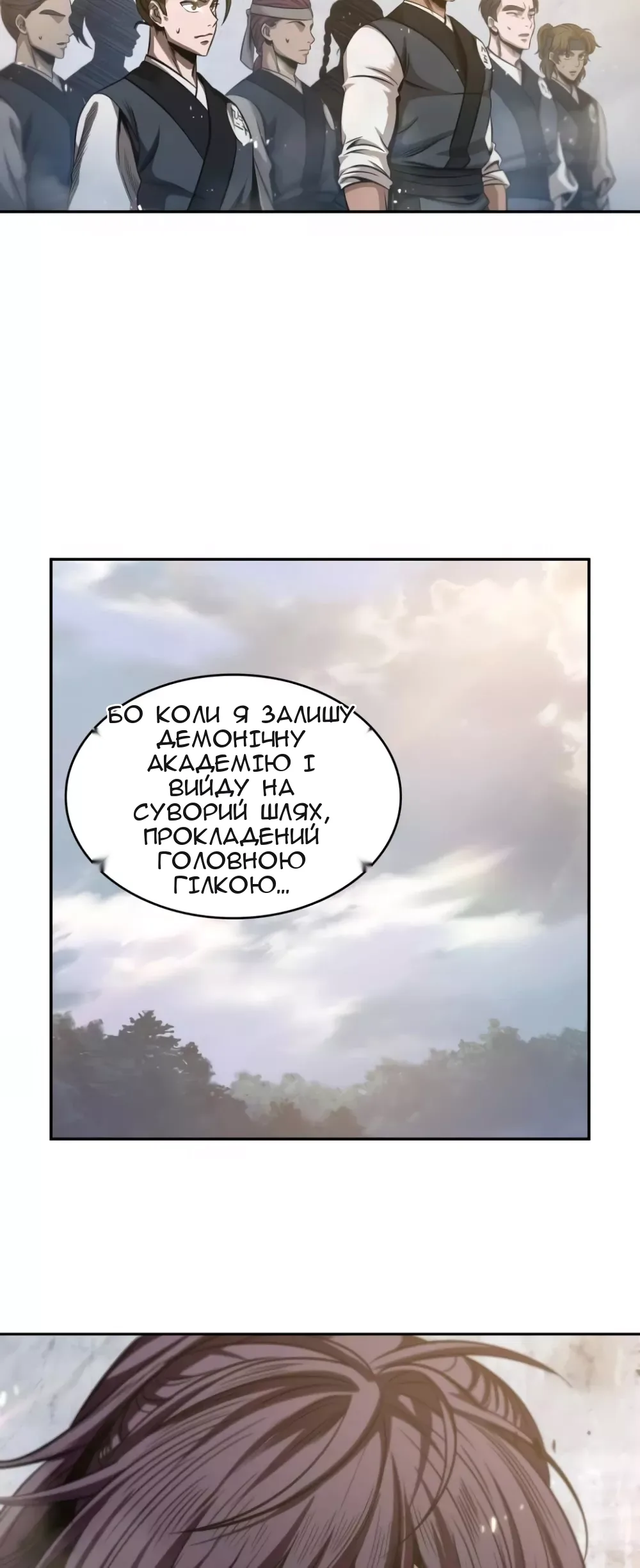 Сторінка 42