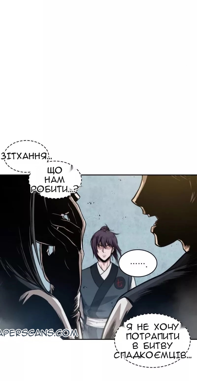 Сторінка 4