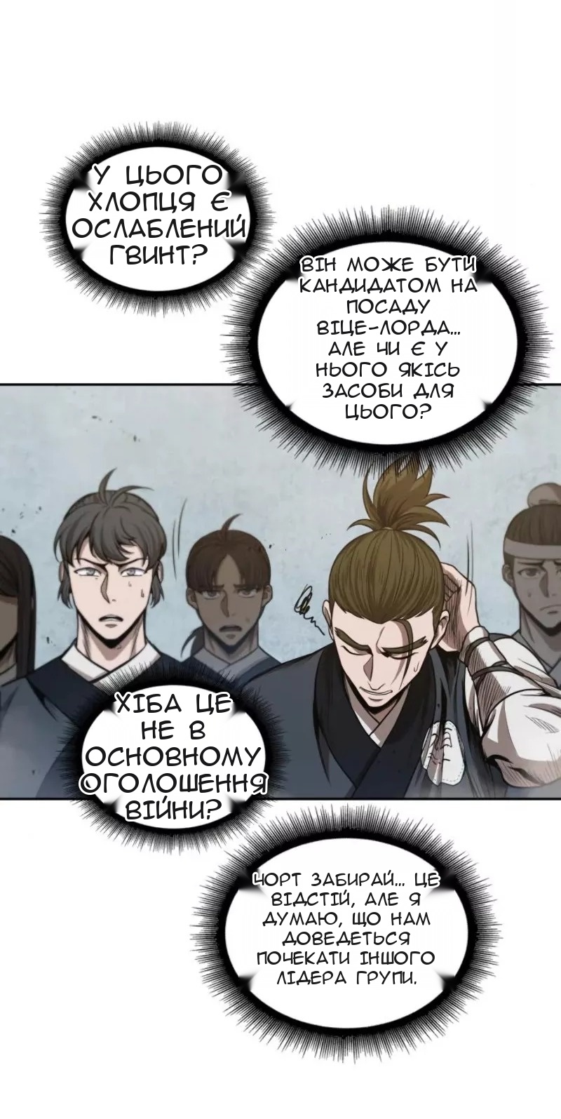 Сторінка 7