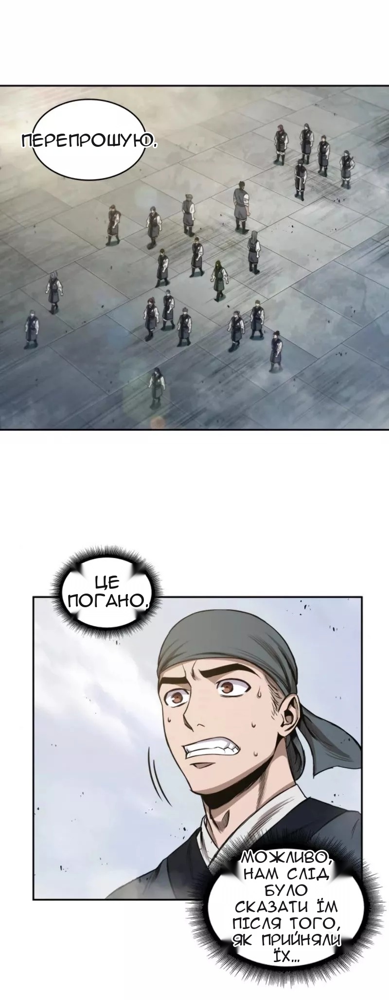 Сторінка 11