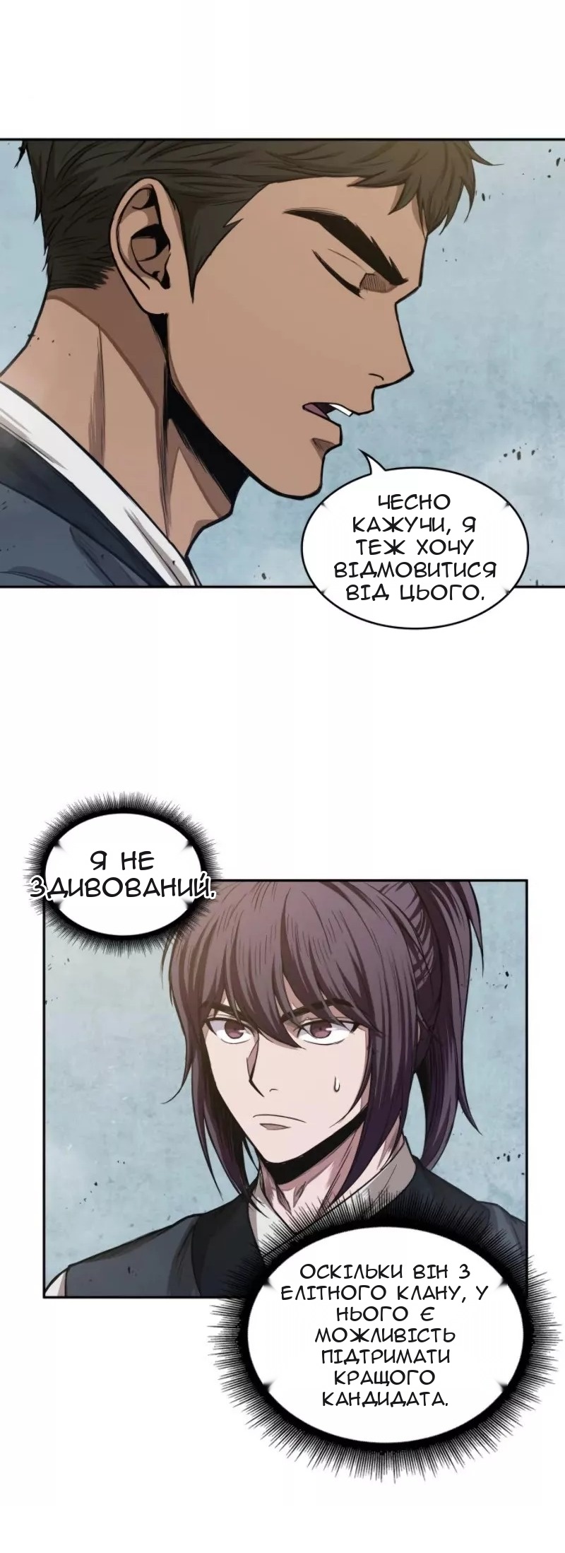 Сторінка 15