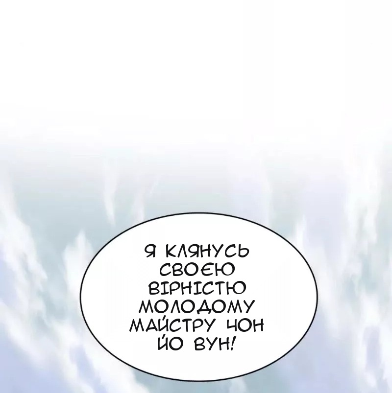 Сторінка 18