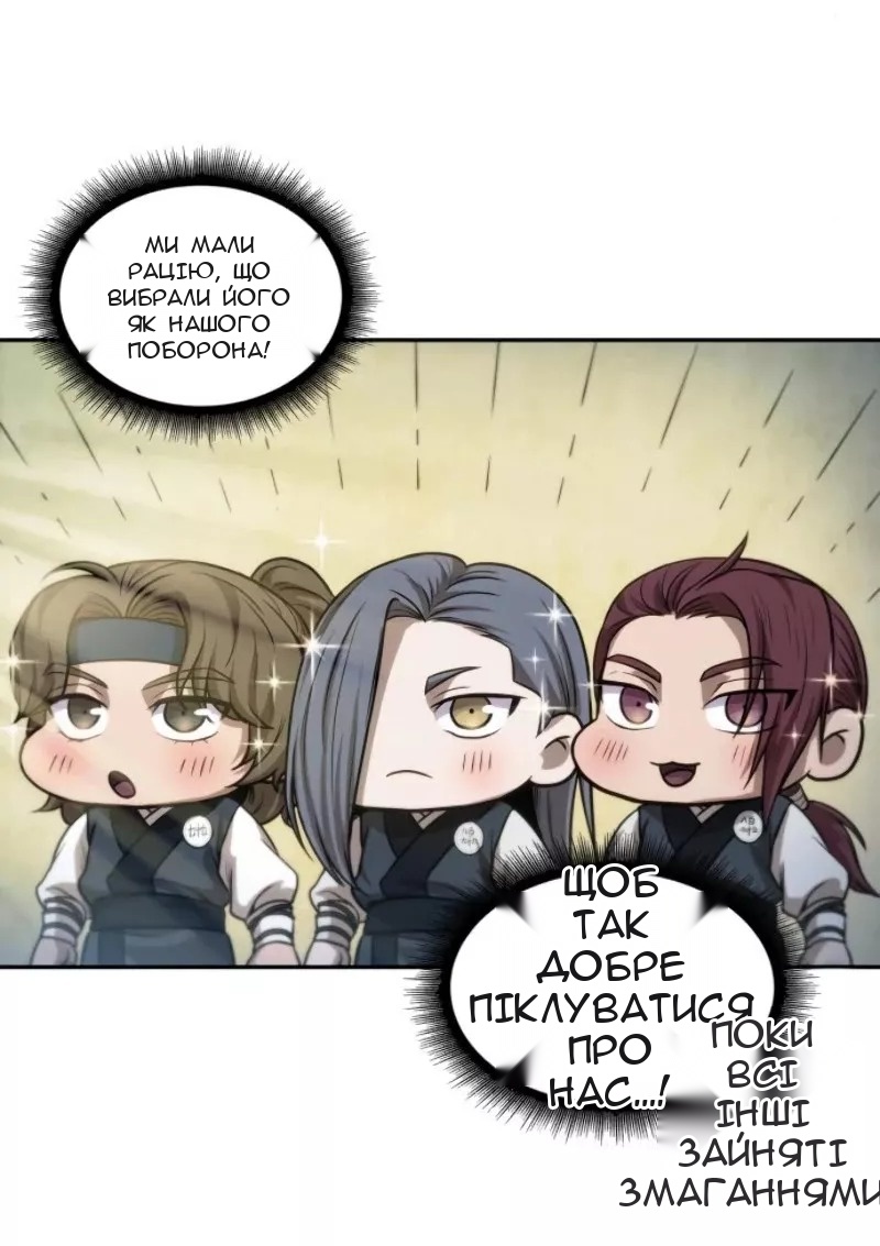 Сторінка 28