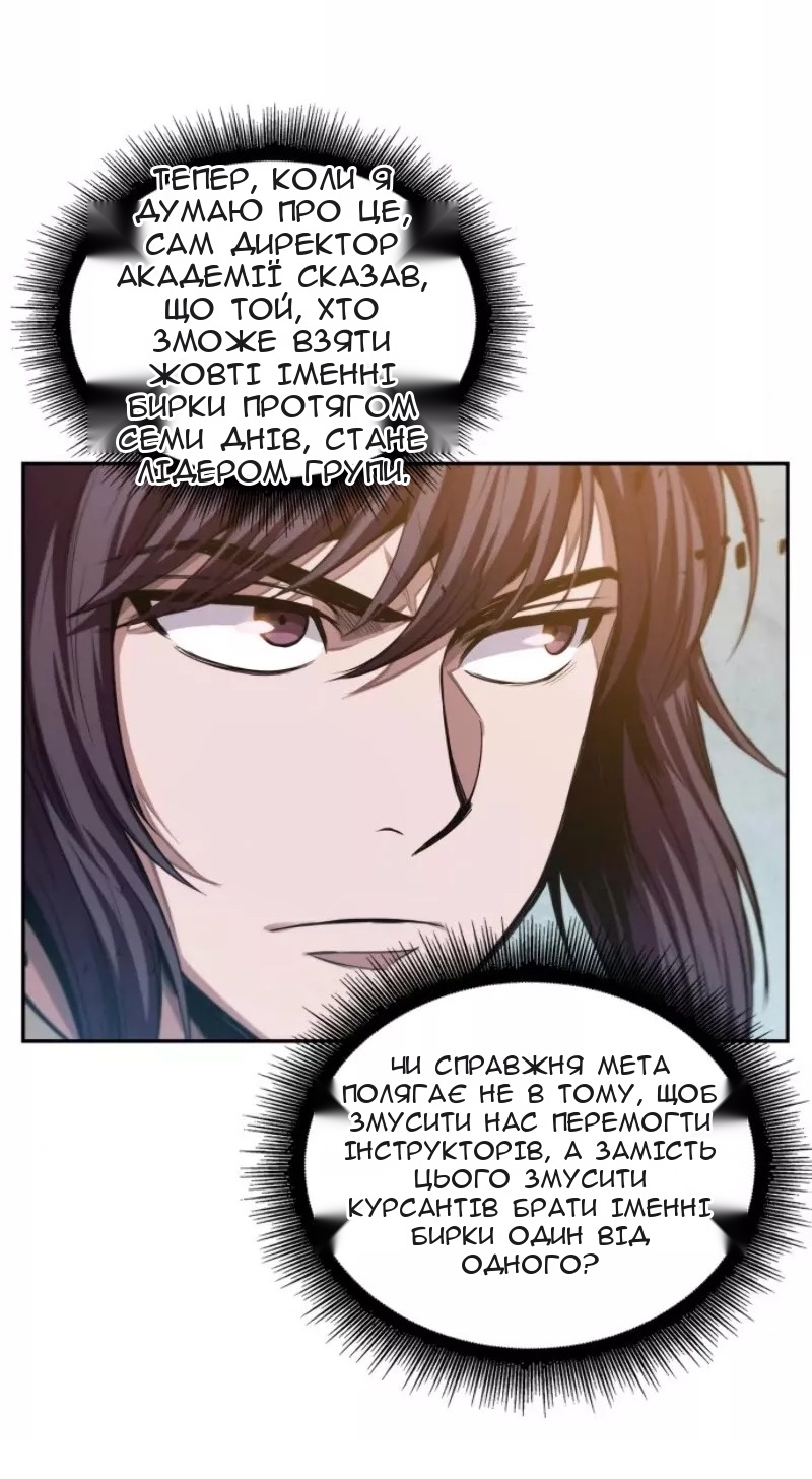 Сторінка 32