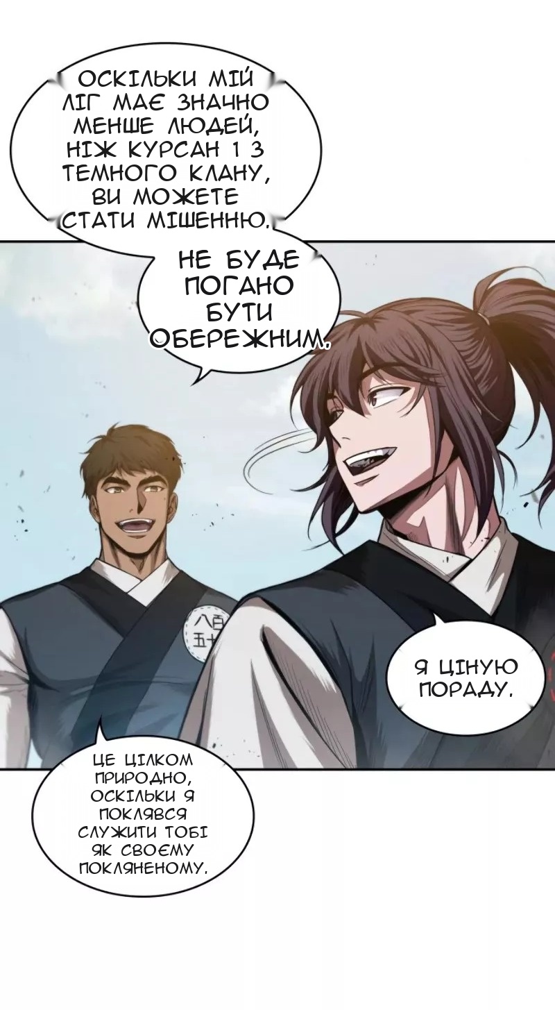 Сторінка 33