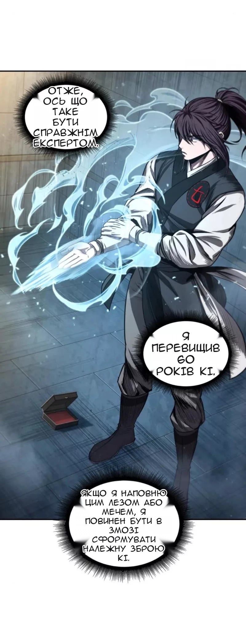 Сторінка 39