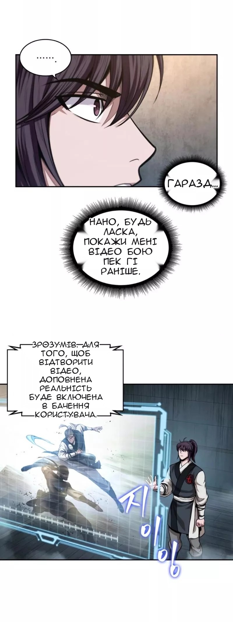 Сторінка 41