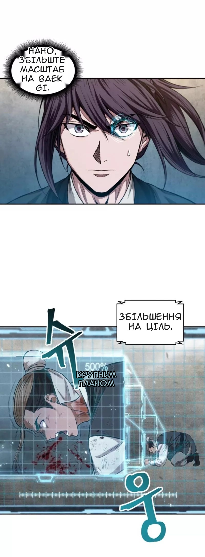 Сторінка 43
