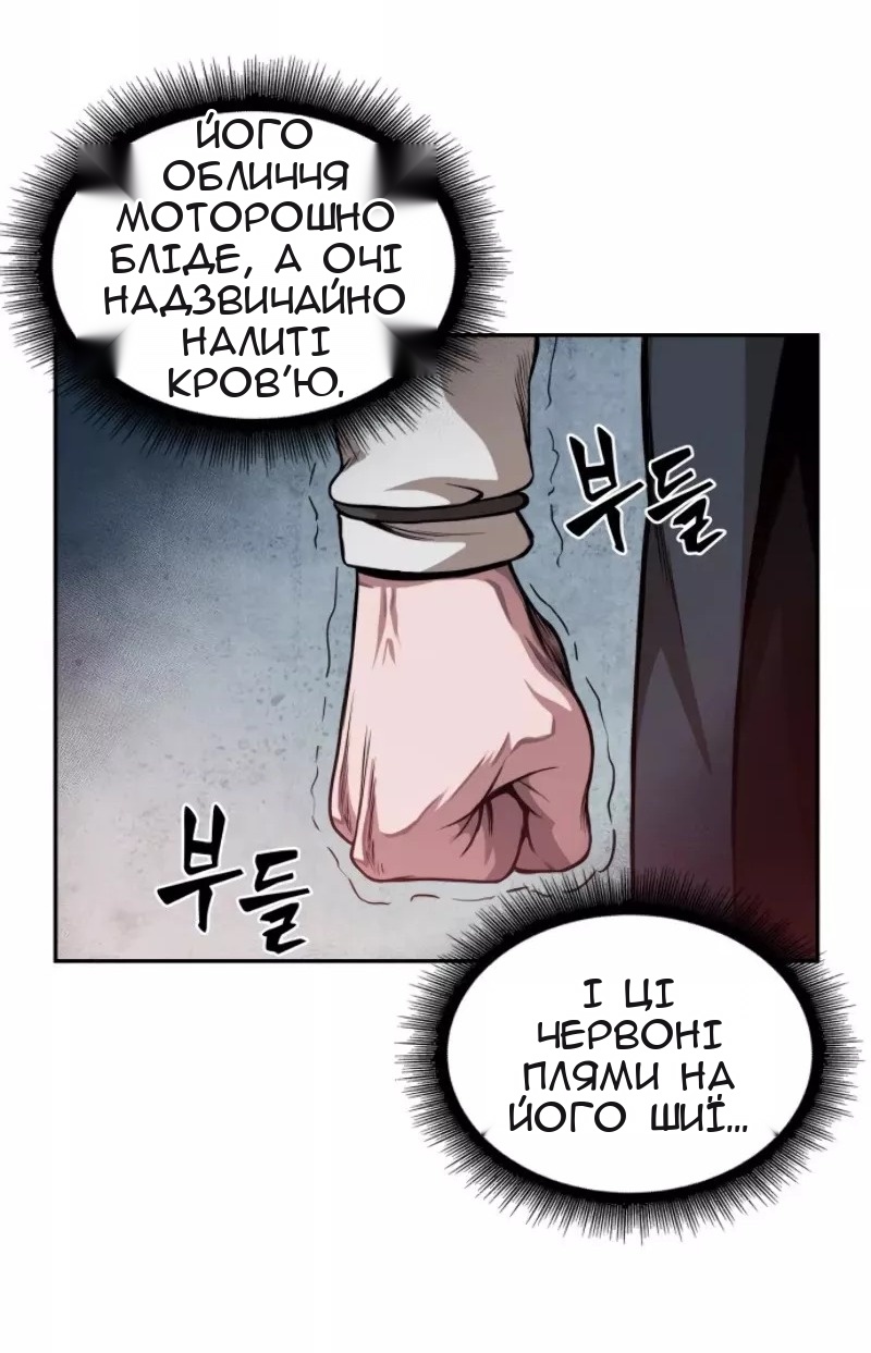 Сторінка 45