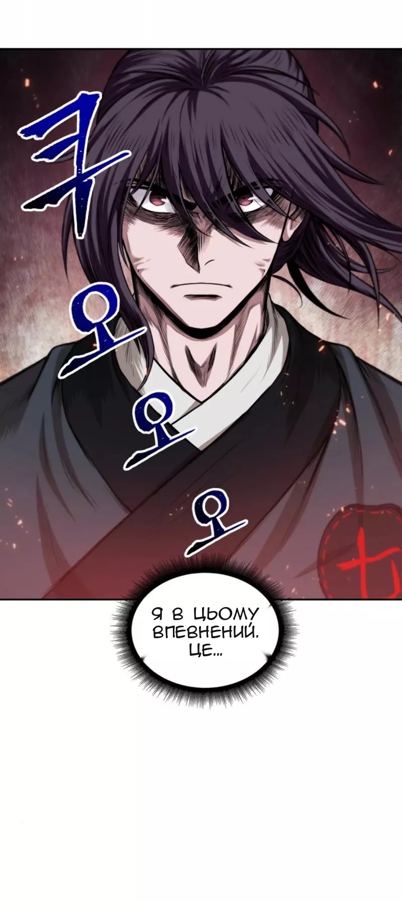 Сторінка 46