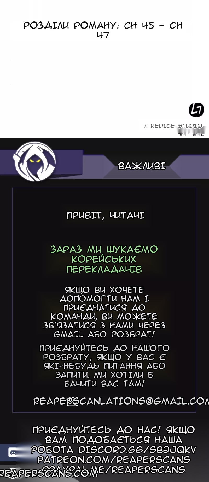 Сторінка 59