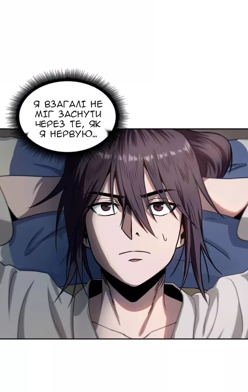 Сторінка 3