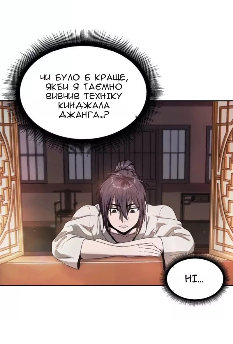 Сторінка 7