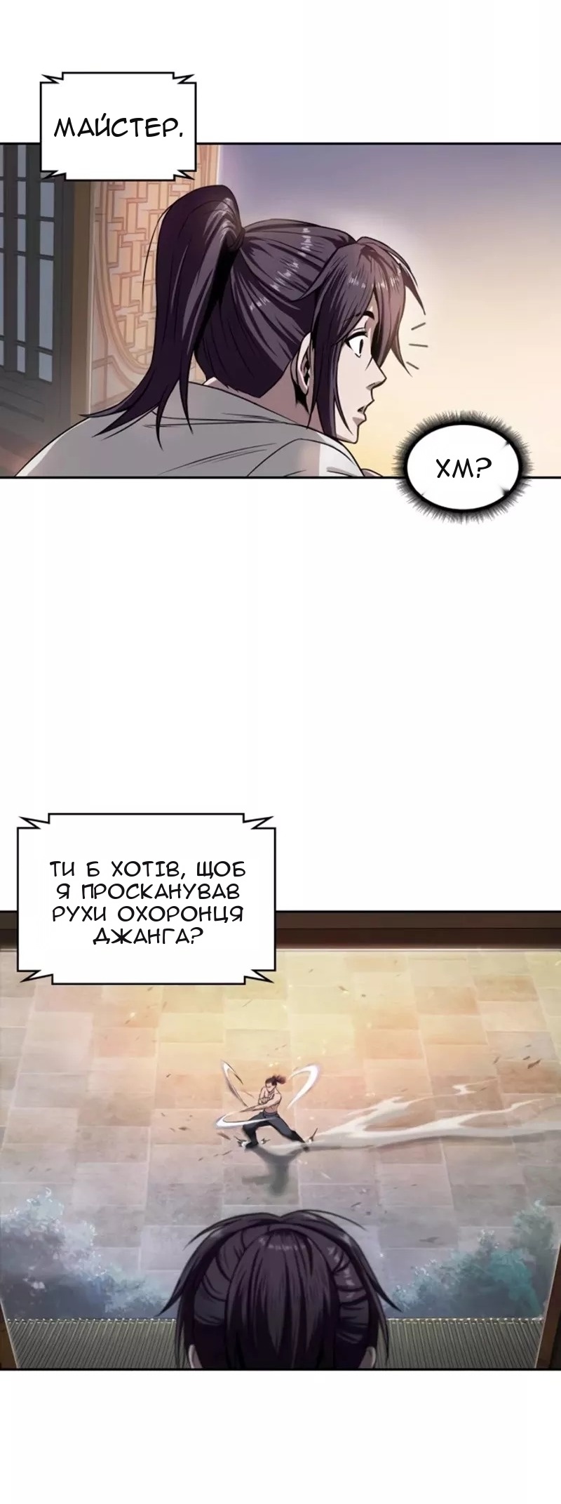 Сторінка 9