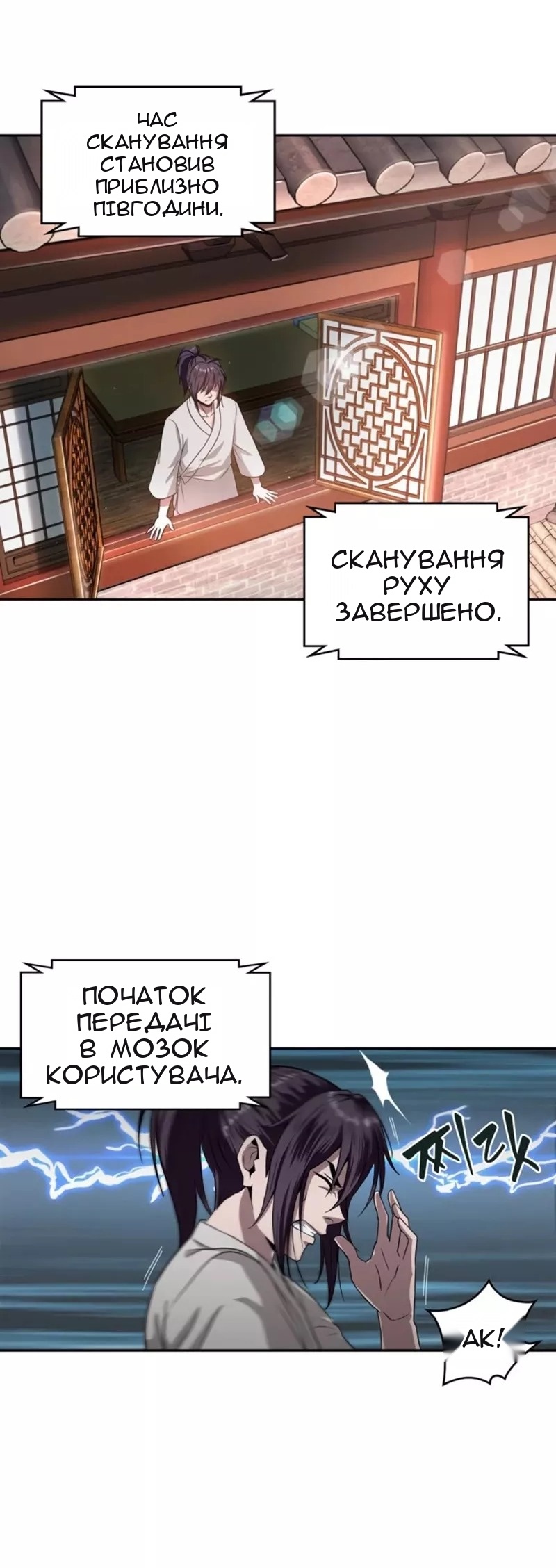 Сторінка 19