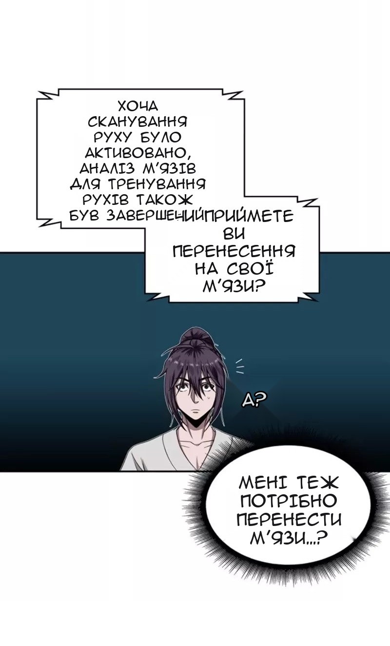 Сторінка 31